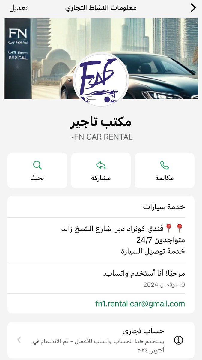راكان العصيمي .. tweet media