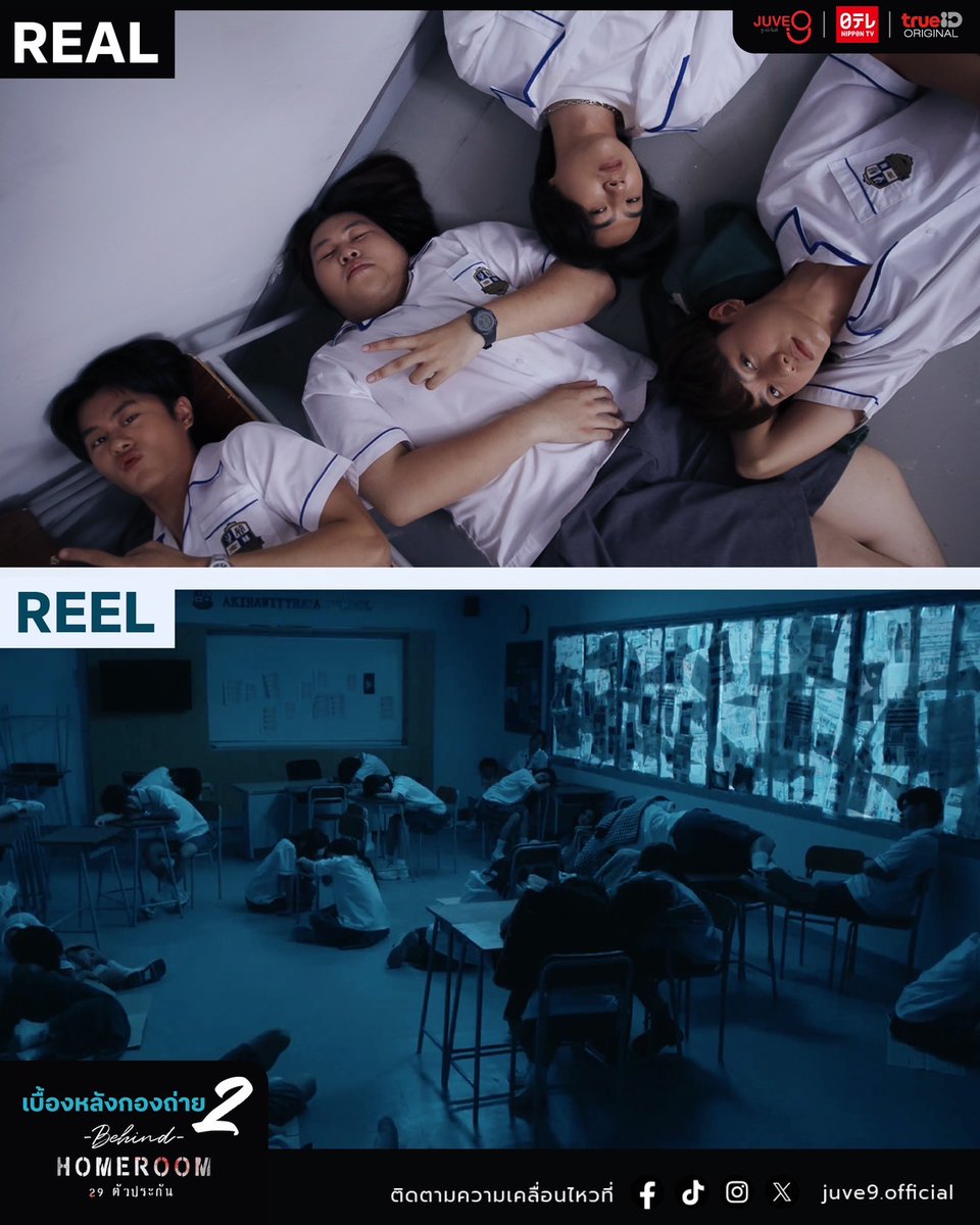 Juve9_official's tweet photo. แจกภาพเบื้องหลังชุด 2 จากกองถ่าย "HOMEROOM 29 ตัวประกัน" ให้เพื่อน ๆ ปรับอารมณ์กันก่อน แล้วเราค่อยมาเจอกันอีกครั้ง 18 เมษายนนี้ใน Part 2 นะทุกคน
#HOMEROOM29ตัวประกัน 👨🏫
#JUVE9 #trueIDOriginal #trueID
#JaneKunjiranut #PeakPeemapol #MSIWAT #bigprcs #ttbluekid #petchdaimond https://t.co/jyX17Zo6IQ