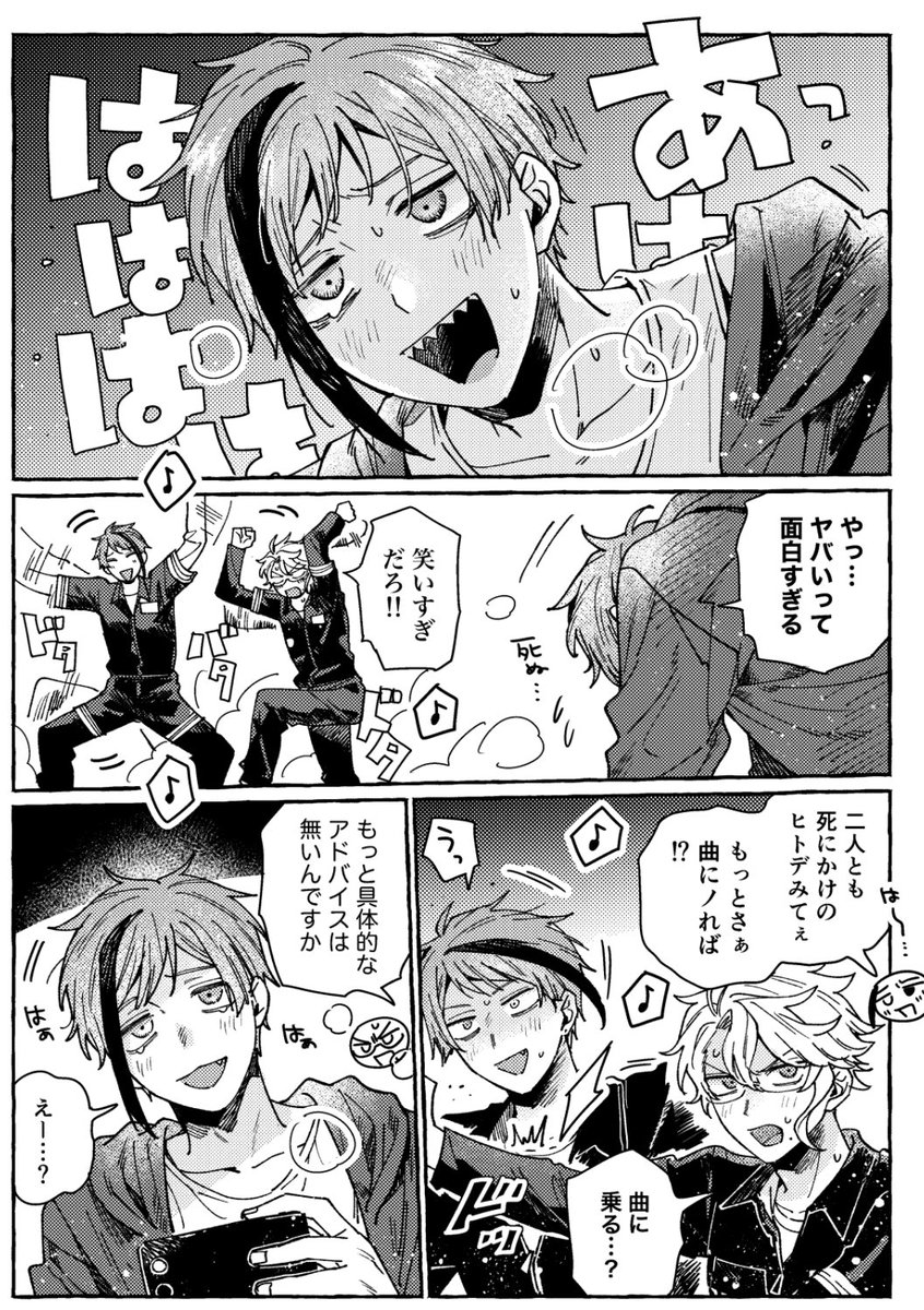 ダンス練習見たいよ〜 本番も見たいが… 