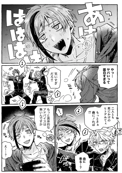 ダンス練習見たいよ〜 本番も見たいが… 