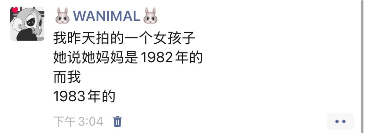 現在模特都05後為主
050607 
今天來個08
就連00年現在都成老屁股了
晃眼自己拍裸照16年了
woc
前幾天飛機上看到個老奶奶上廁所
步履蹣跚滿頭白髮
心裡想著
人生有幾個十年啊 
不拍點東西 畫點東西 
做點作品留下來
這輩子也就那樣了 https://t.co/21MI5jPmRZ