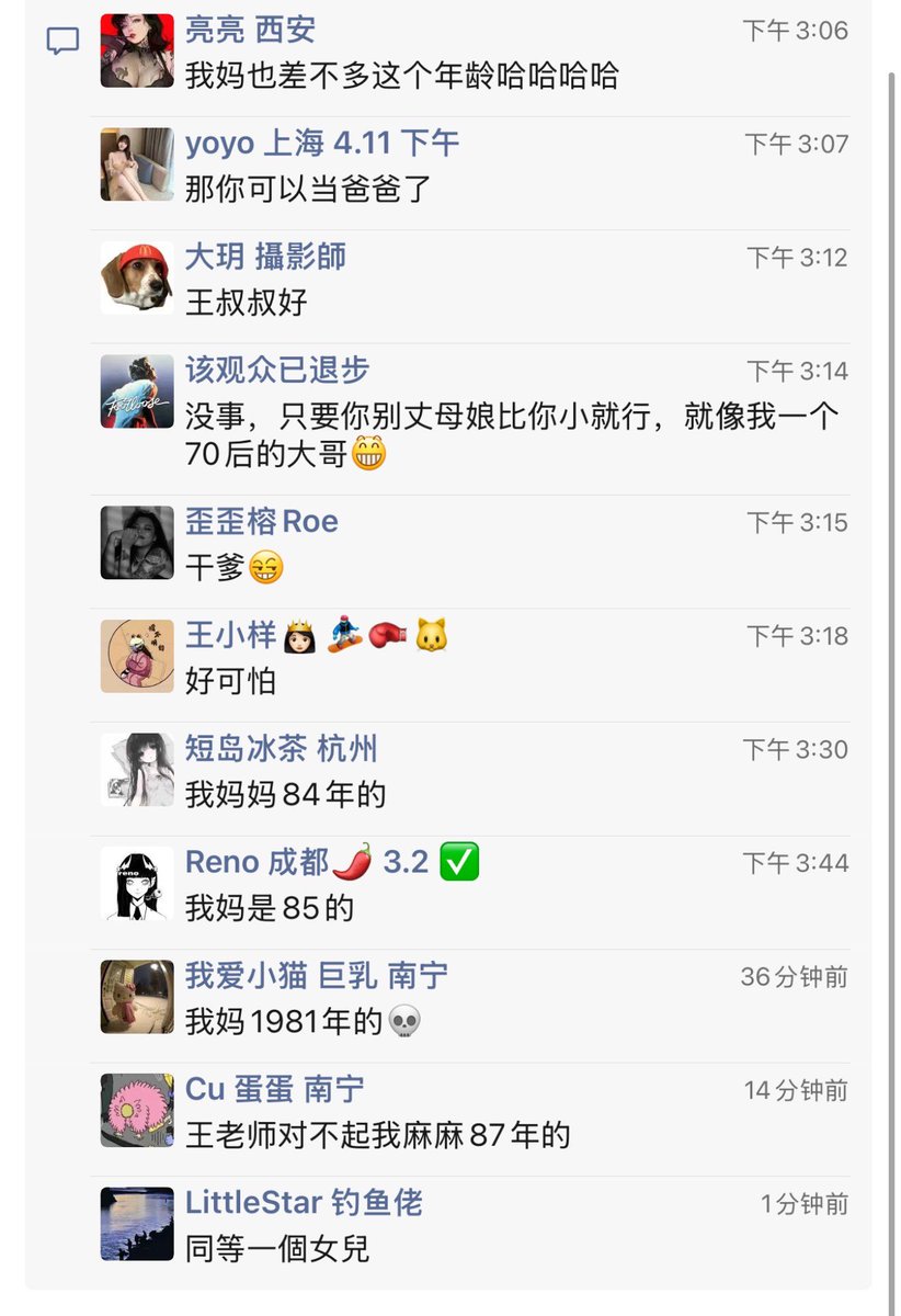 現在模特都05後為主
050607 
今天來個08
就連00年現在都成老屁股了
晃眼自己拍裸照16年了
woc
前幾天飛機上看到個老奶奶上廁所
步履蹣跚滿頭白髮
心裡想著
人生有幾個十年啊 
不拍點東西 畫點東西 
做點作品留下來
這輩子也就那樣了 https://t.co/21MI5jPmRZ