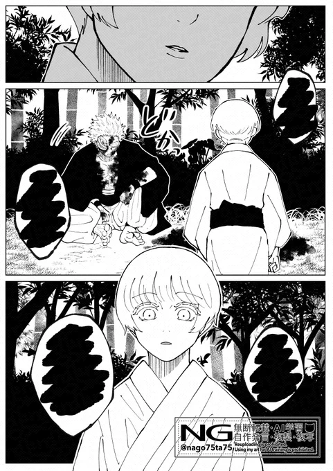 描いてる漫画ちょと長め...時間かかる...🥺 
