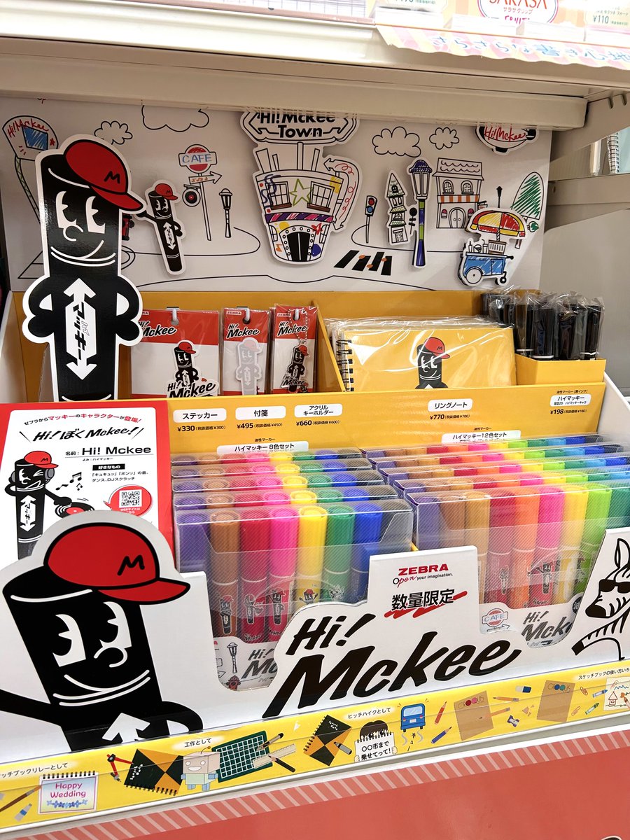 文具】ゼブラの「ハイマッキー」から新キャラクター「Hi! Mckee」が