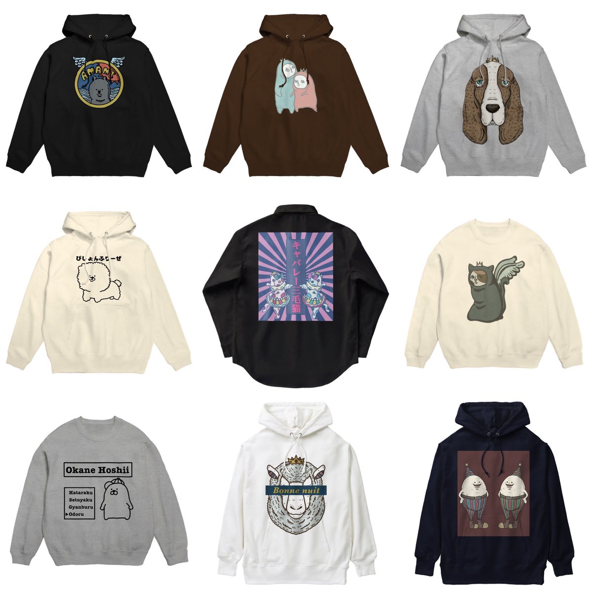 ðSUZURIã®SALE!4æ13æ¥ãŸã§ð
ããŒã«ãŒãã¹ãŠã§ããã
Tã·ã£ããé·è¢Tã·ã£ããªã©!
è²ã
SALEäžã§ãð°
https://t.co/a7AFmDuvXA