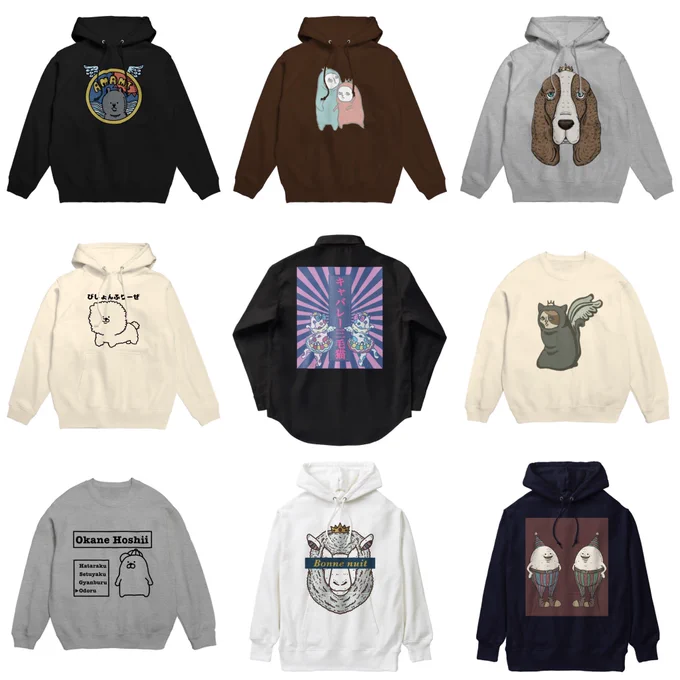 🏁SUZURIのSALE!4月13日まで🏁

パーカー、スウェット、
Tシャツ、長袖Tシャツなど!
色々SALE中です💰

https://t.co/a7AFmDuvXA 