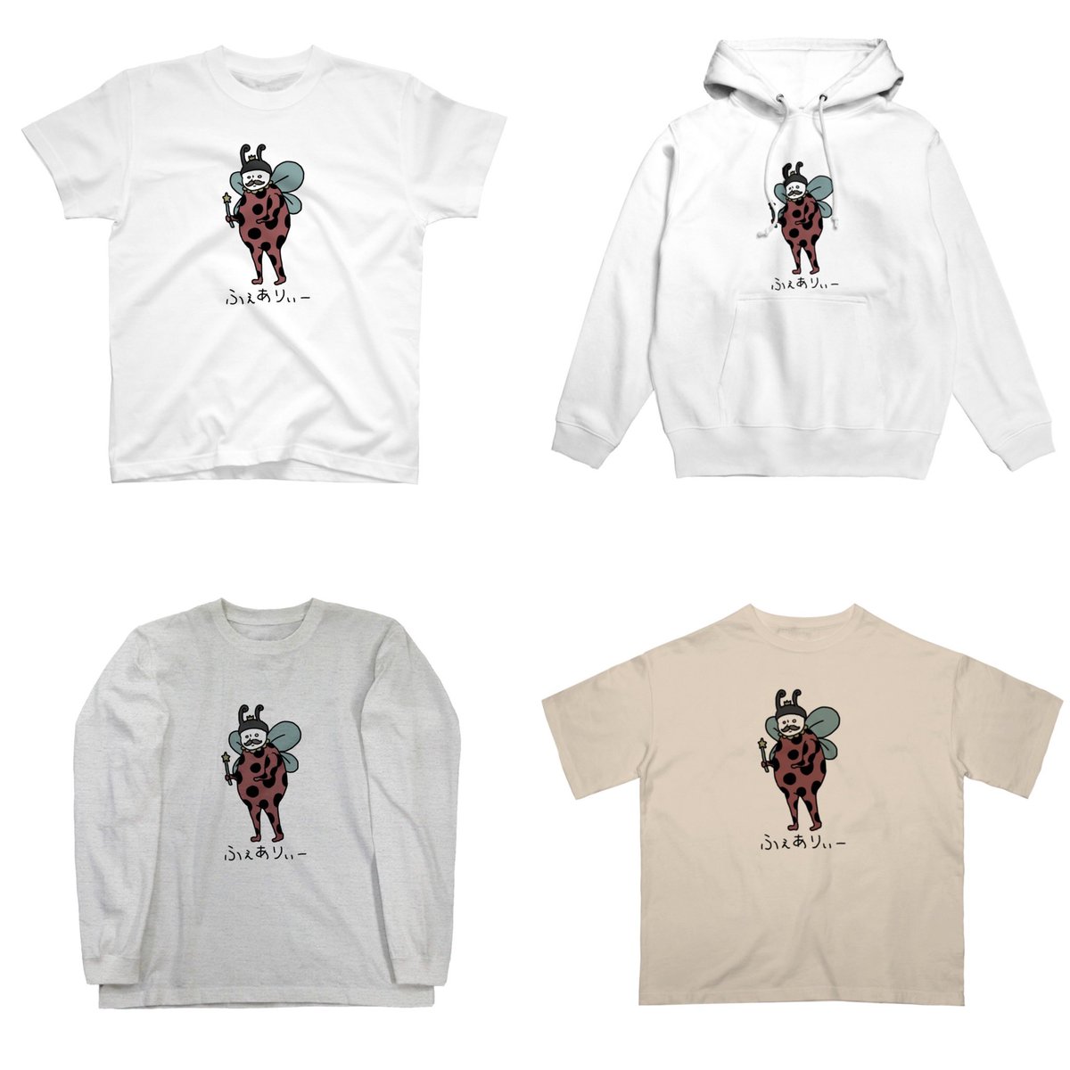 ðSUZURIã®SALE!4æ13æ¥ãŸã§ð
ããŒã«ãŒãã¹ãŠã§ããã
Tã·ã£ããé·è¢Tã·ã£ããªã©!
è²ã
SALEäžã§ãð°
https://t.co/a7AFmDuvXA