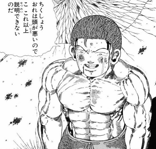 #無言でアホほど読み返したマンガを貼る
この頃のジャンプ 