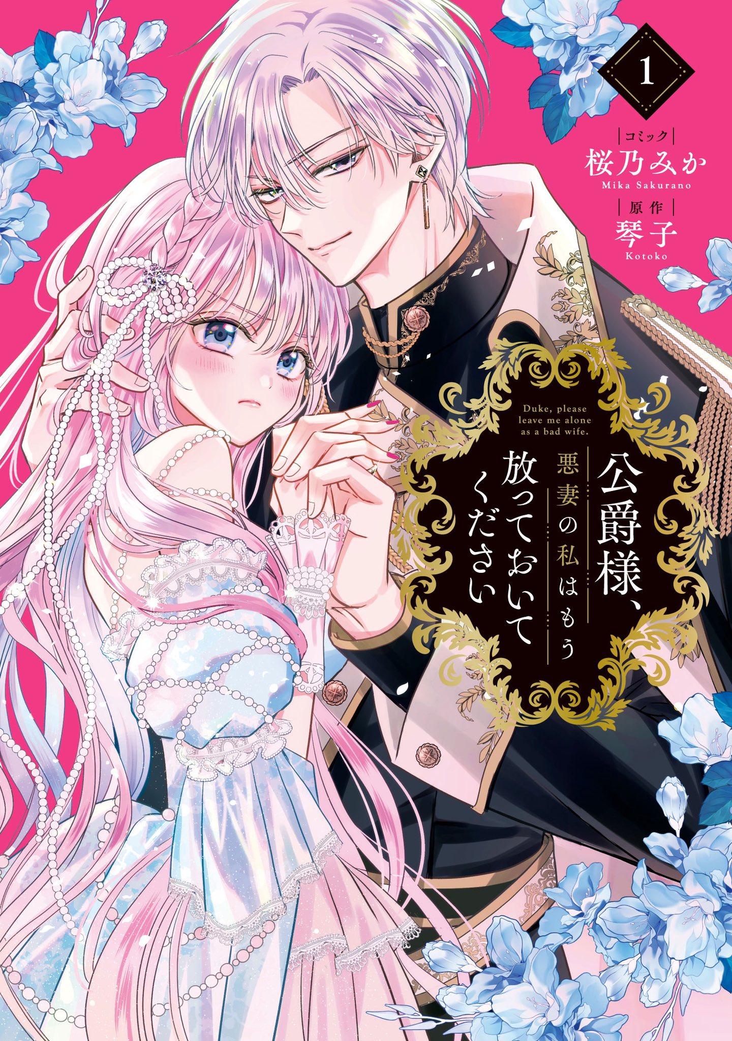 Highlights by 桜乃みか ✧♡ (@Miksakurano) / X Highlights by 桜乃みか ✧♡ (@Miksakurano) / X