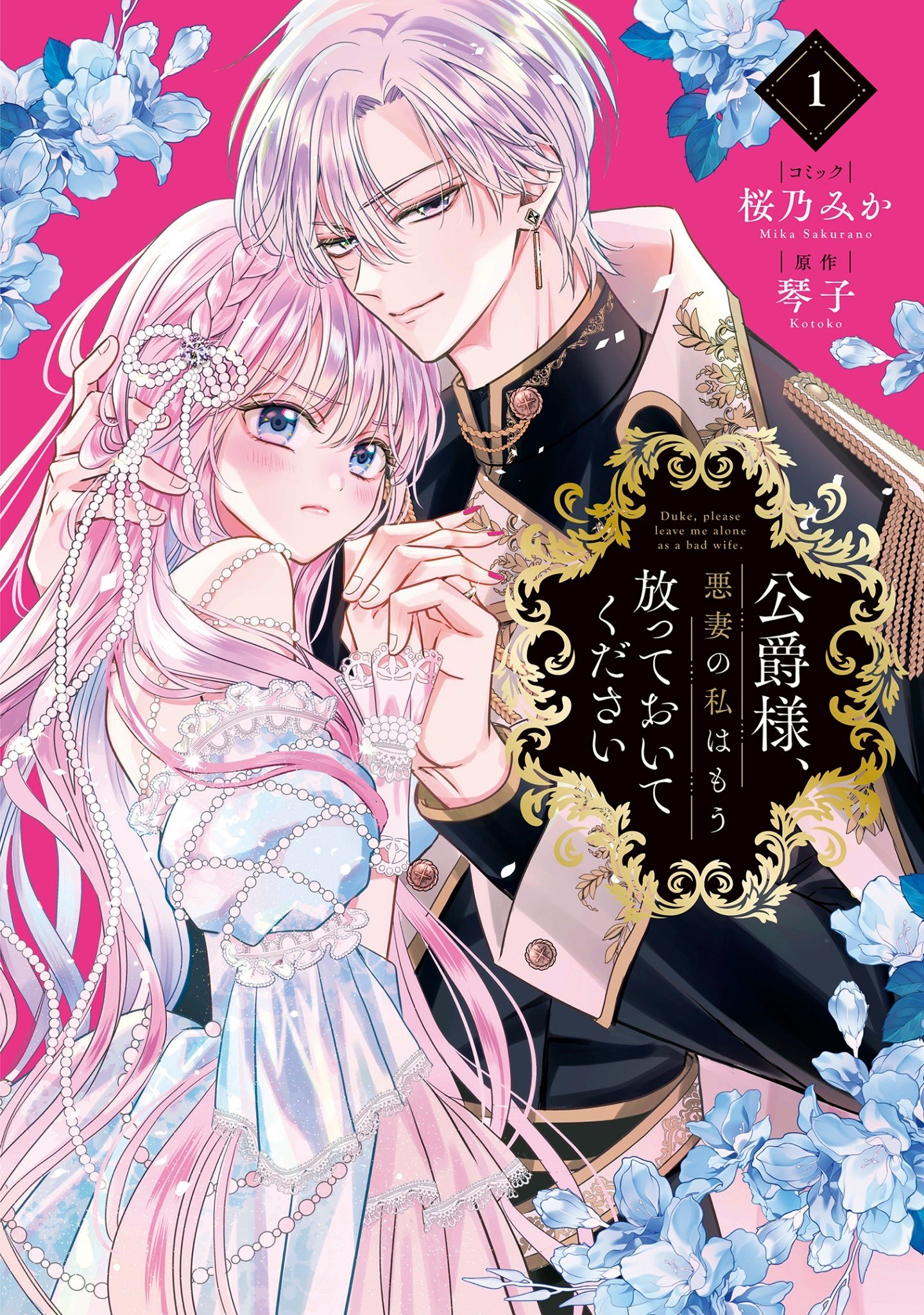 【漫画.ライトノベル】まとめ売り。作品別ばら売り⭕️ 僕はライトノベルの主人公【電子特別版】」寺場糸 [角川