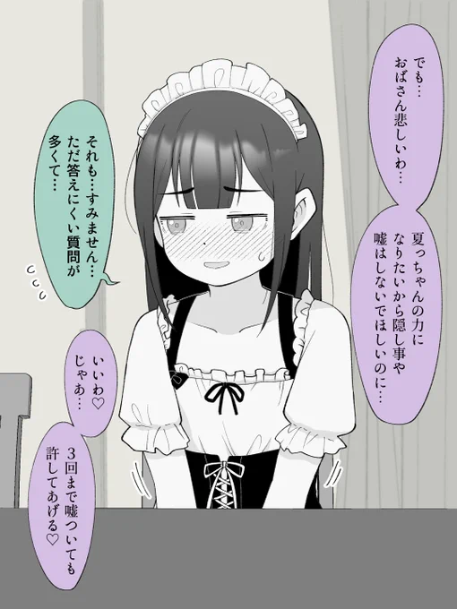 (2/2) 