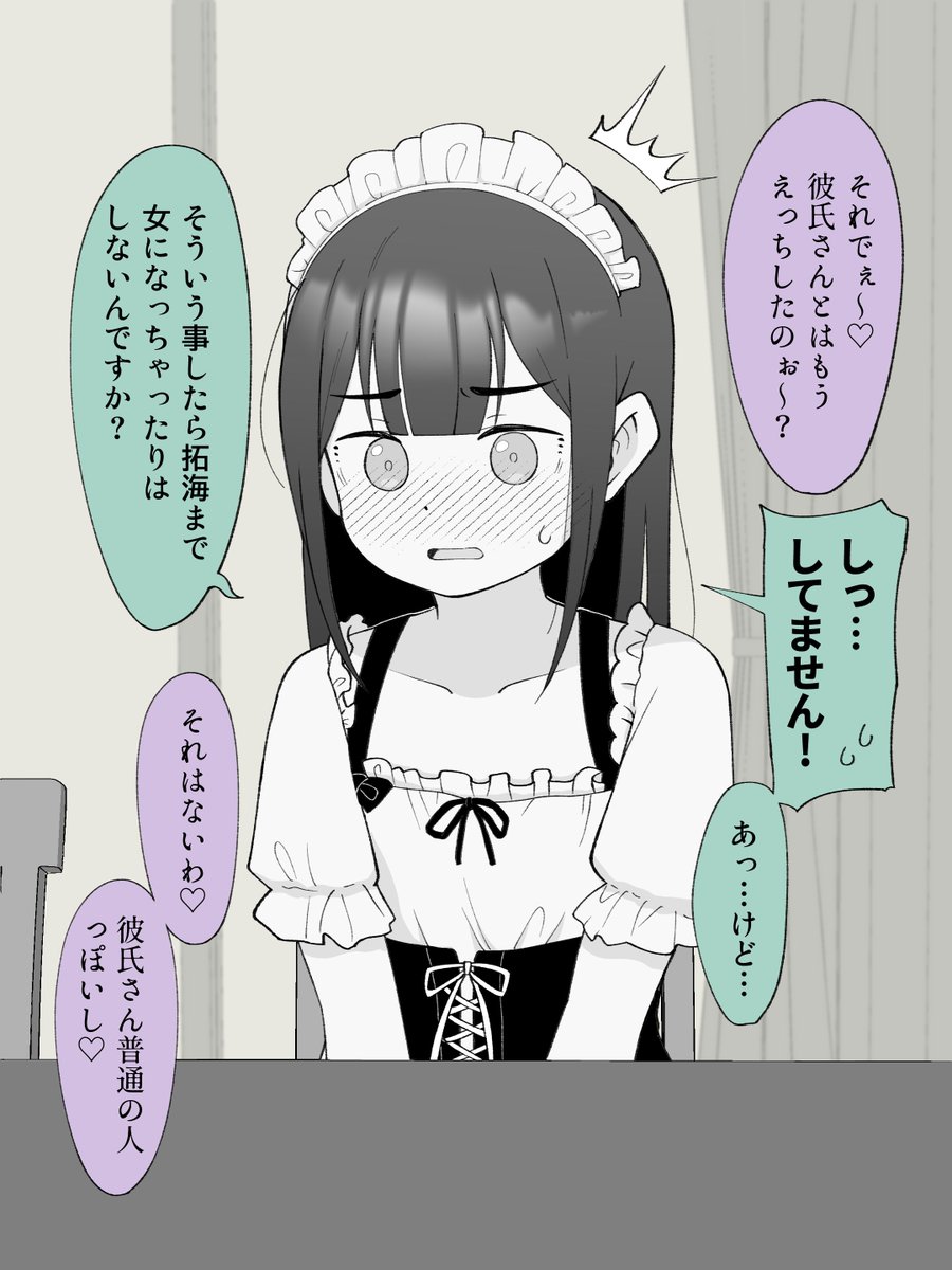 (2/2) 