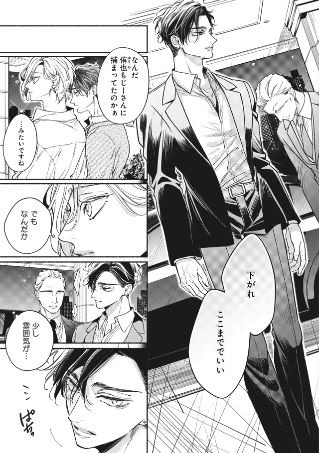 ryo_ayamine's tweet photo. 大好きな番の二人に もっとナカまで触れて欲しい(1/7)
#創作BL #商業BL #漫画が読めるハッシュタグBL https://t.co/7FTe0V2sUg
