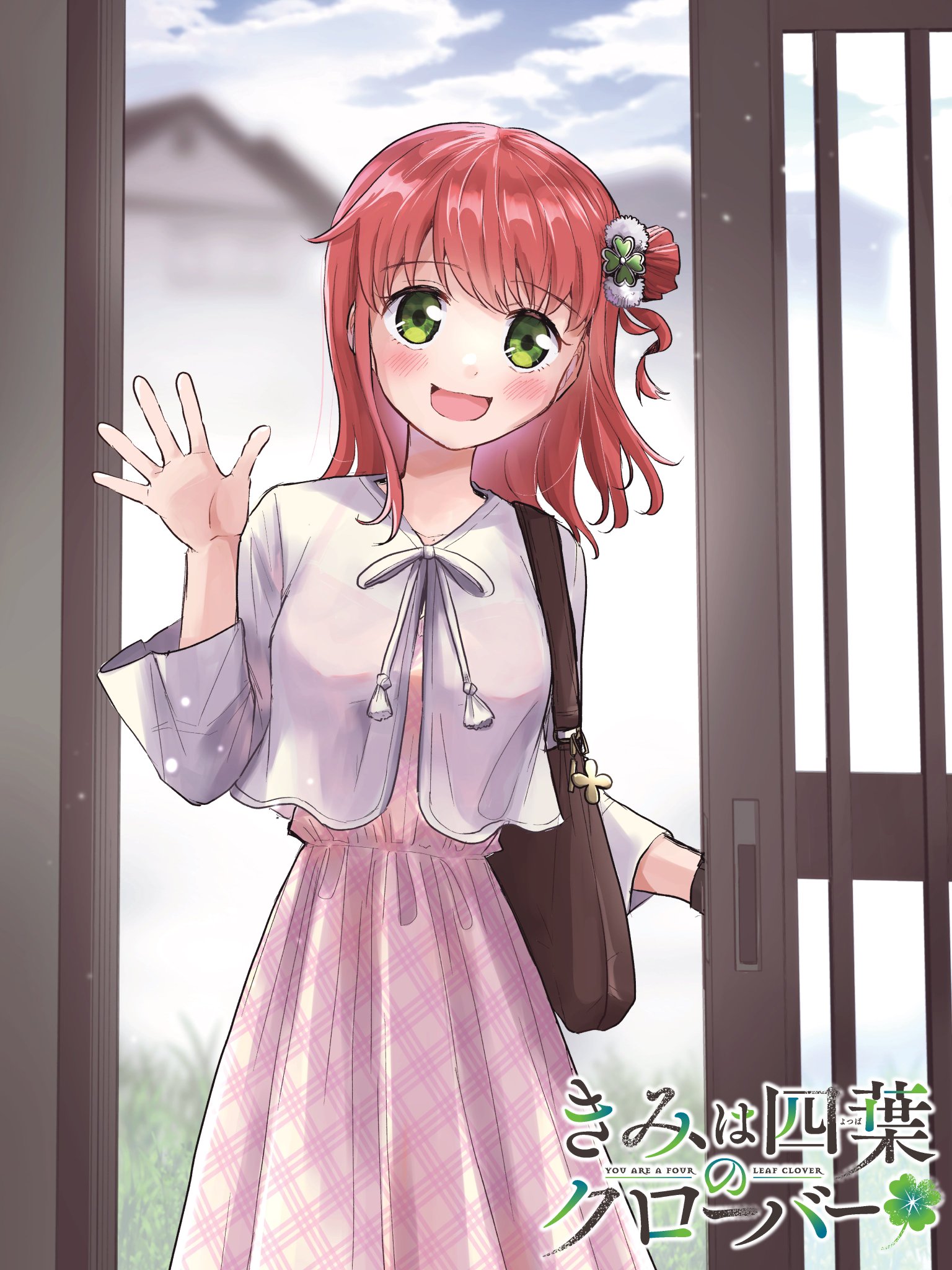 四葉のクロウバー きっとみつかる 四つ葉のクローバー栽培キット - SEISHIN PLUS