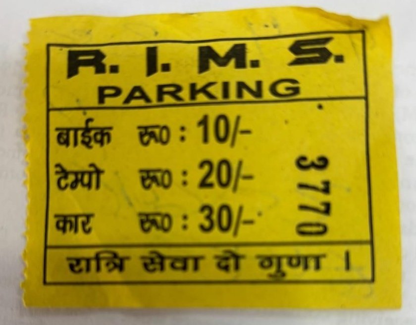 ranchi_rims's tweet photo. रिम्स में पार्किंग के लिए वर्तमान में कोई शुल्क नहीं लगता है।पार्किंग पूर्णतः निःशुल्क है। पार्किंग संचालन की व्यवस्था का टेंडर अभी प्रक्रियाधीन है। जो भी व्यक्ति रिम्स के नाम से पार्किंग शुल्क ले रहा है वह पूर्णतः अवैध है।आम जन इसकी शिकायत निकटतम गार्ड या प्रबंधन से करें। https://t.co/rNbcjPM1Nh