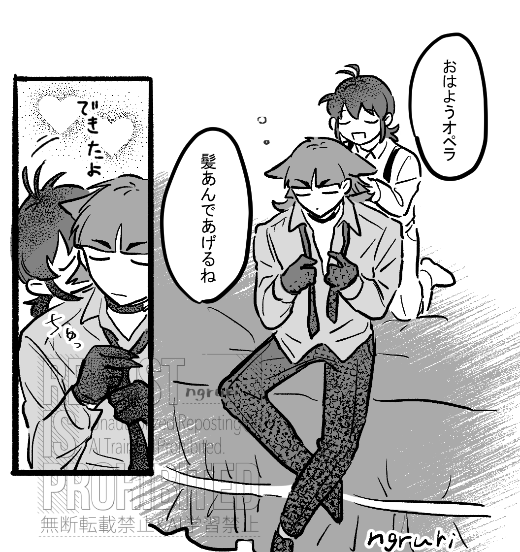 オペイル 