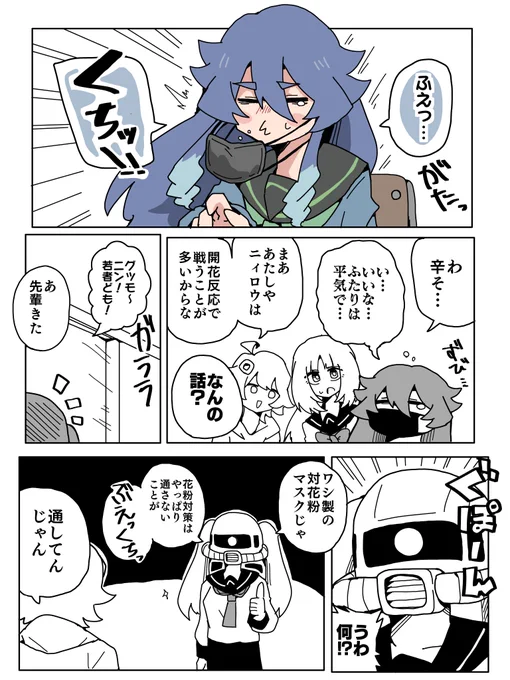 【原神】スメールガールズ 