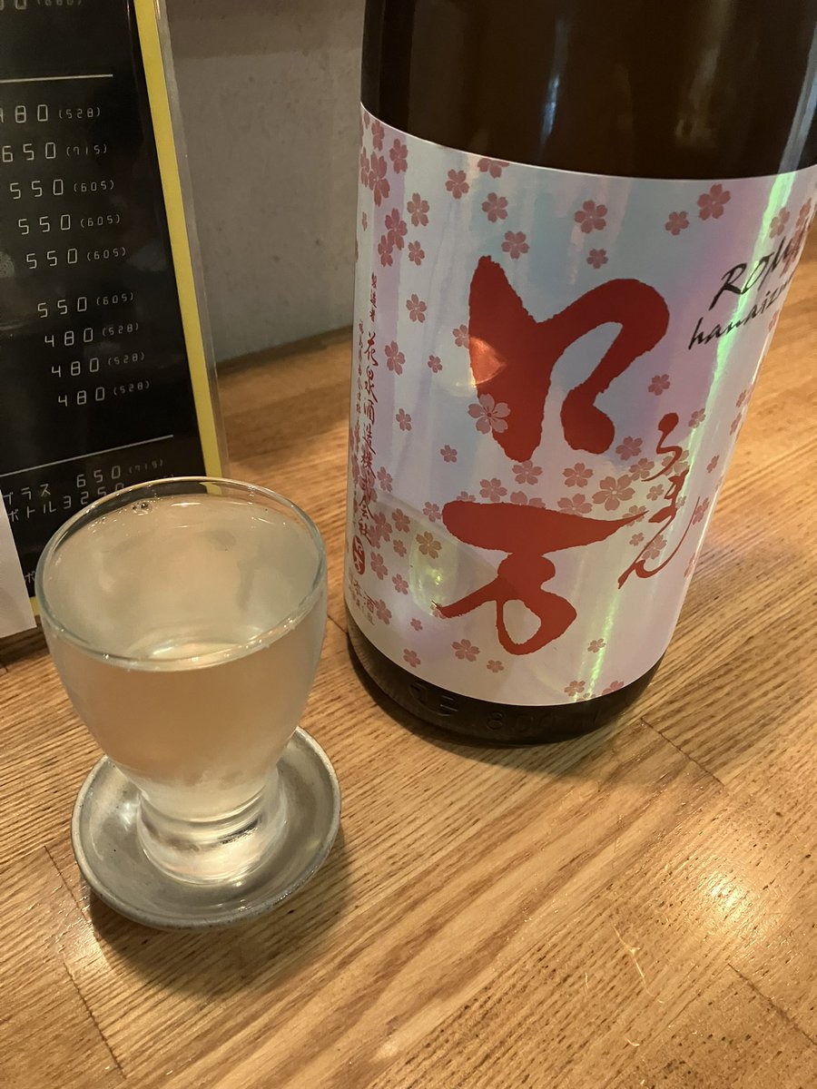 mine_cof's tweet photo. 先日8周年を迎えた池尻大橋　イザカヤサケトラさんなう
お料理全部おいしかったけど鰯のあて巻き美味いなあ。 https://t.co/FEA5rgoguZ