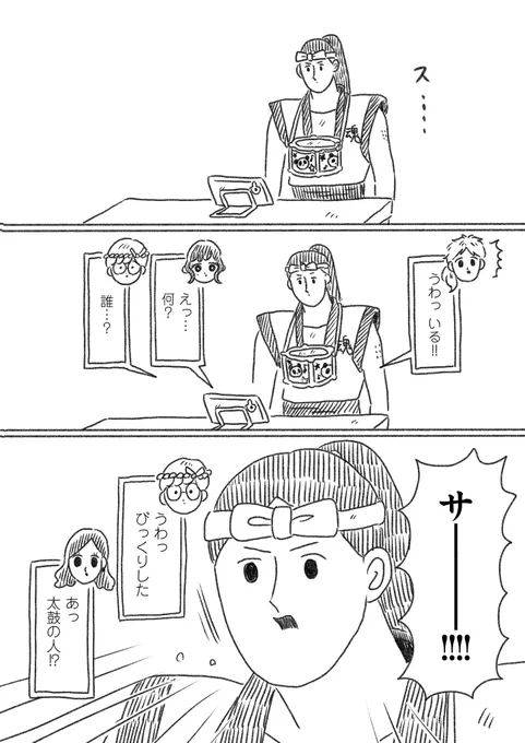 絵日記「リモート夏祭り②」(2/2) 