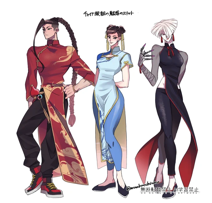 ジェイミー君と春麗さんとAKI様いろんなスリット見れていいね#StreetFighter6 