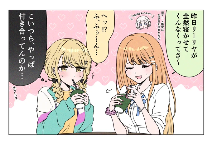 誤解されてますよ 