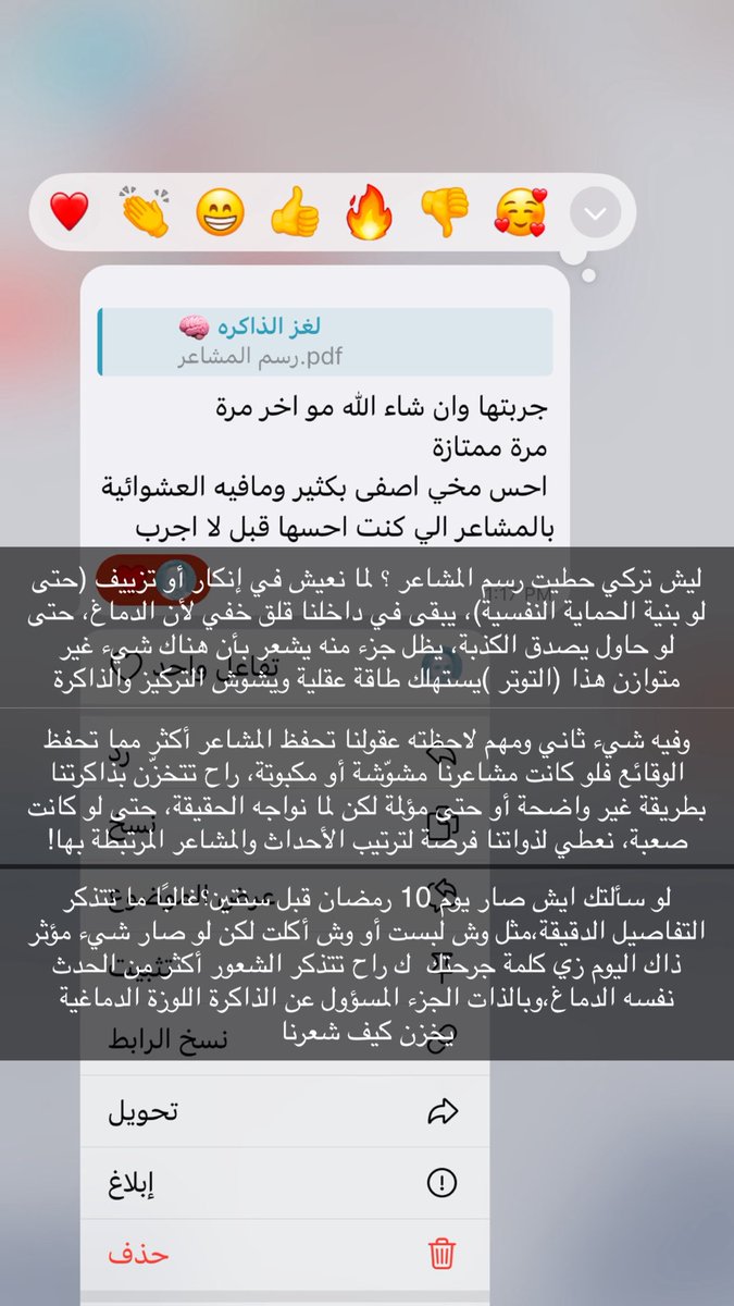 تركي البدر tweet media