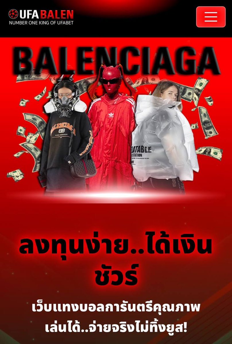 ทำด้วยใจ พร้อมรับใช้ทุกท่านครับผม 🖤♣️
ทันสมัยและมีคุณภาพที่สุดตอนนี้ การันตีเว็บคุณภาพ เล่นได้จ่ายจริง ไม่ทิ้งยูส 🎱♟️

มาเป็นคนเท่ๆคลูๆกันครับ
ufabalen.net

#ufabalen #ยูฟ่าบาเลน