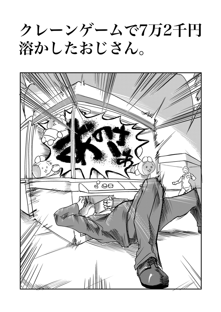 『百合漫画とおじさん漫画が、交互に襲い掛かってくる』
Day10
#百合漫画とおじさん漫画が交互に襲い掛かってくる