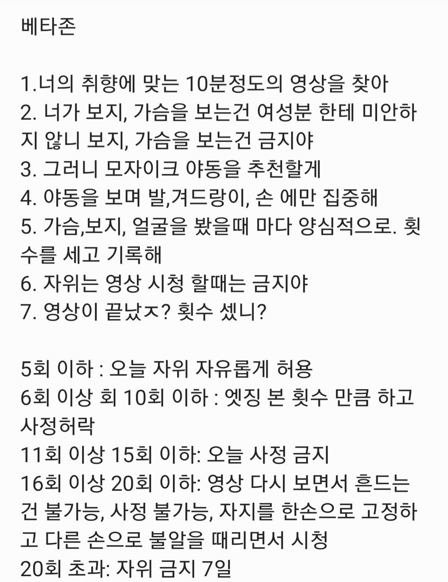 베타존
#미션계