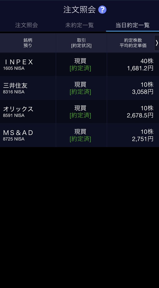 naoco803's tweet photo. 本日も急降下↘️↘️

✅INPEX 40株
✅三井住友　10株
✅オリックス　10株
✅MS &amp;AD 10株

INPEXが気づけば単元達成🎉
この状況いつまで続くかな、、 https://t.co/6ge0ngJhip