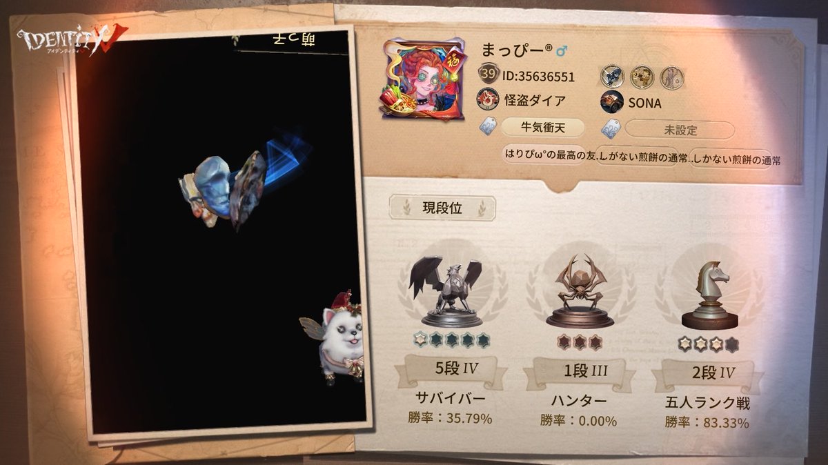 rackety_masa's tweet photo. 私と一緒に「identityV」で遊ぼう！ https://t.co/oGwXxQ5Cr0