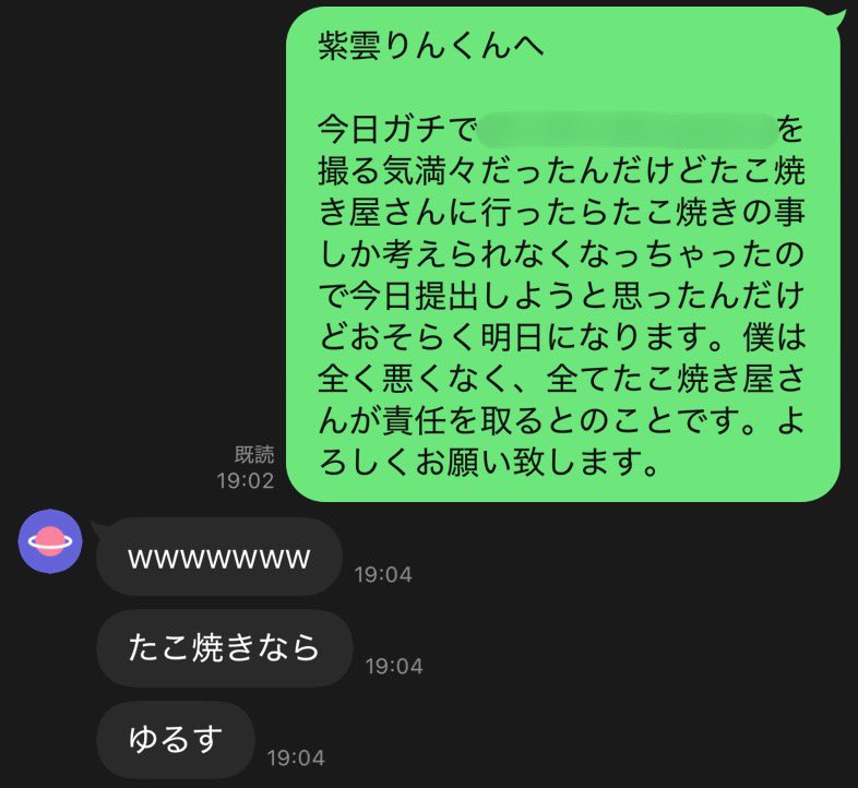 hotaru_subdazo's tweet photo. これはごはんの誘惑に負けて録音がおくれる��たるくん。 https://t.co/xl2zzp9mBd