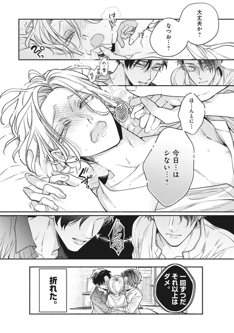 (7/7) 