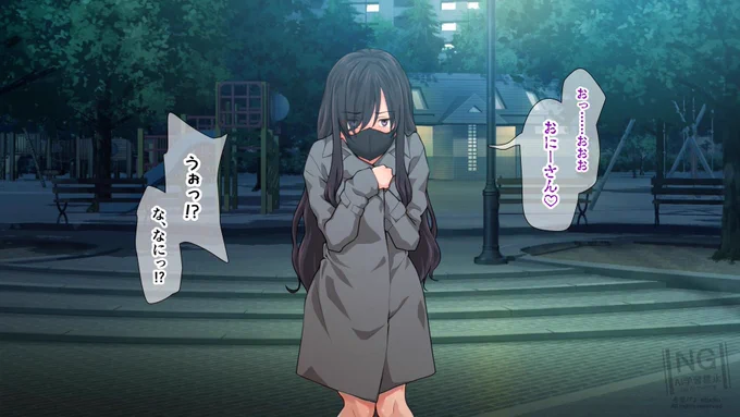 夜道の公園で露出狂女が現れた! 1/3 