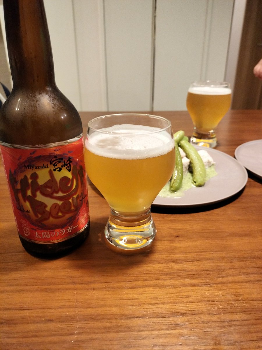 Needmorebeeer's tweet photo. 本日の一杯🍺 宮崎ひでじビール「太陽のラガー」

フラグシップのピルスナー！軽やかなボディに、苦味と酸味のバランスが絶妙。
ほのかなホップ香が飲み心地をさらにアップ。

昔ながらのラガーに近い味わいで、クラフトビール初心者にもオススメの1本！ https://t.co/YxK6dWL36N