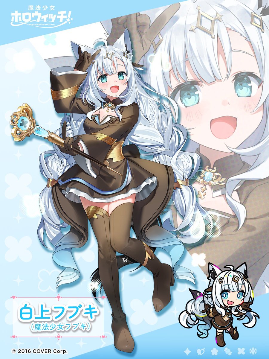 魔法少女ホロウィッチ！」白上フブキと雪花ラミィが新たに魔法少女化