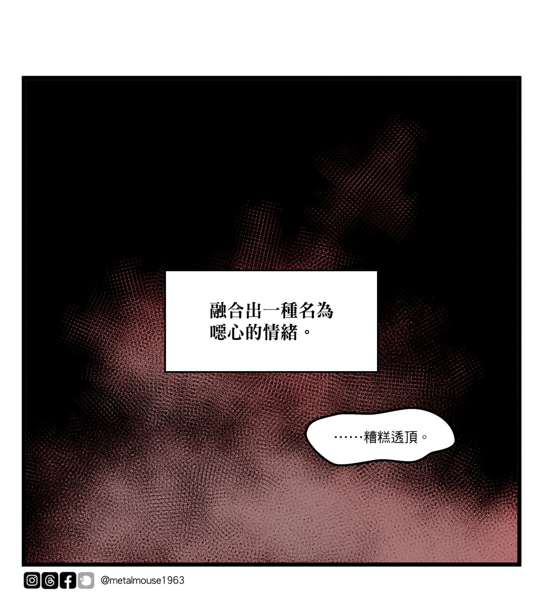 (3/3)
畫完:笑死好亞洲(X 