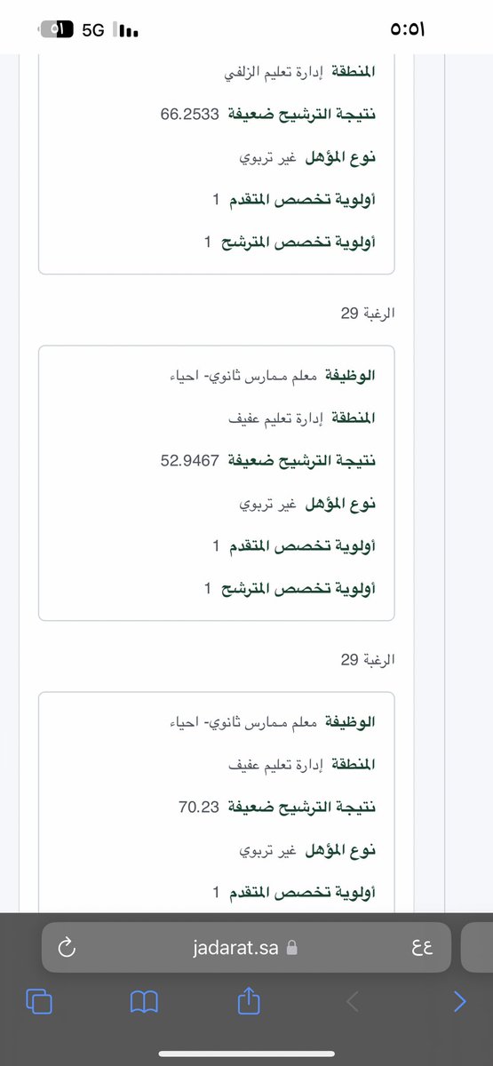 دبليو tweet media