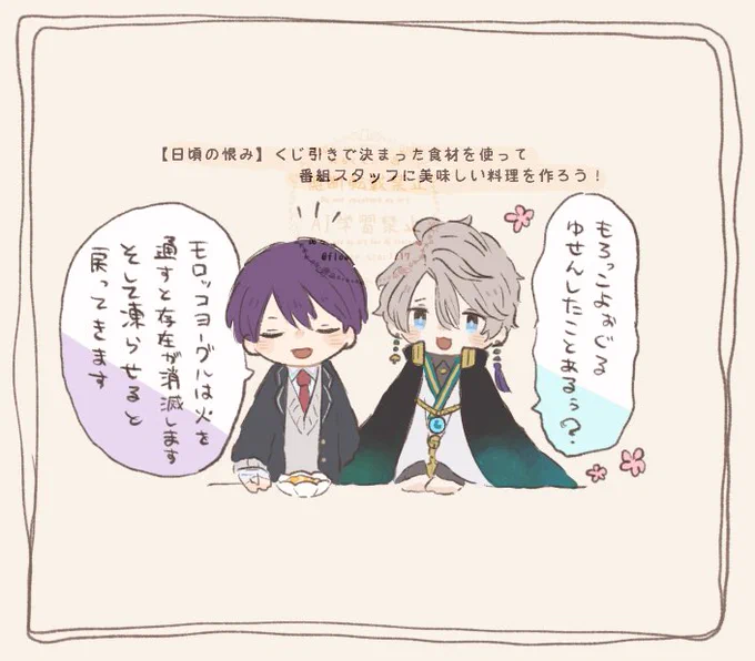 塾。 