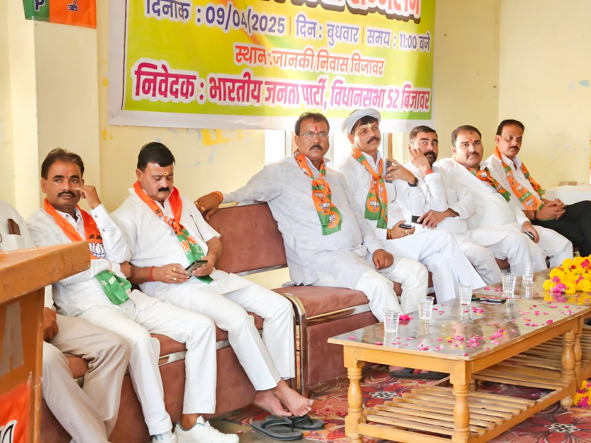 MLARajeshShukla's tweet image. इस अवसर पर बिजावर विधानसभा क्षेत्र के सभी मंडल अध्यक्ष व कार्यकर्ता बंधु मौजूद रहे। 

हमे पूर्ण विश्वास है की यह सम्मेलन पार्टी को बिजावर विधानसभा क्षेत्र में नई ऊर्जा और दिशा प्रदान करने वाला सिद्ध होगा।

#बिजावर_विधानसभा । #BJP । #RajeshShukla 
3/3