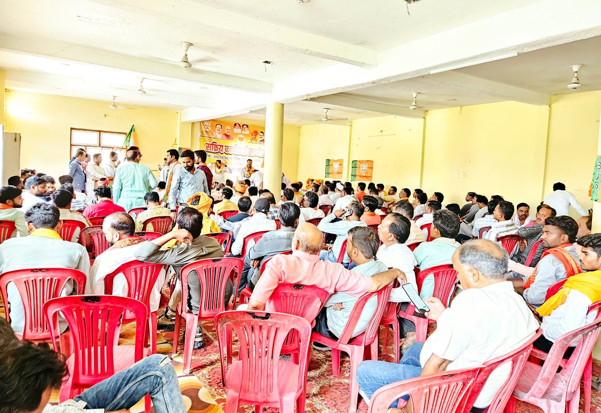 MLARajeshShukla's tweet image. इस अवसर पर बिजावर विधानसभा क्षेत्र के सभी मंडल अध्यक्ष व कार्यकर्ता बंधु मौजूद रहे। 

हमे पूर्ण विश्वास है की यह सम्मेलन पार्टी को बिजावर विधानसभा क्षेत्र में नई ऊर्जा और दिशा प्रदान करने वाला सिद्ध होगा।

#बिजावर_विधानसभा । #BJP । #RajeshShukla 
3/3