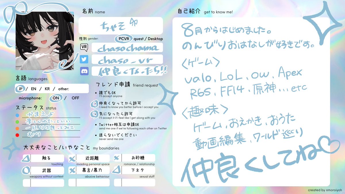 ちゃそちゃま tweet media