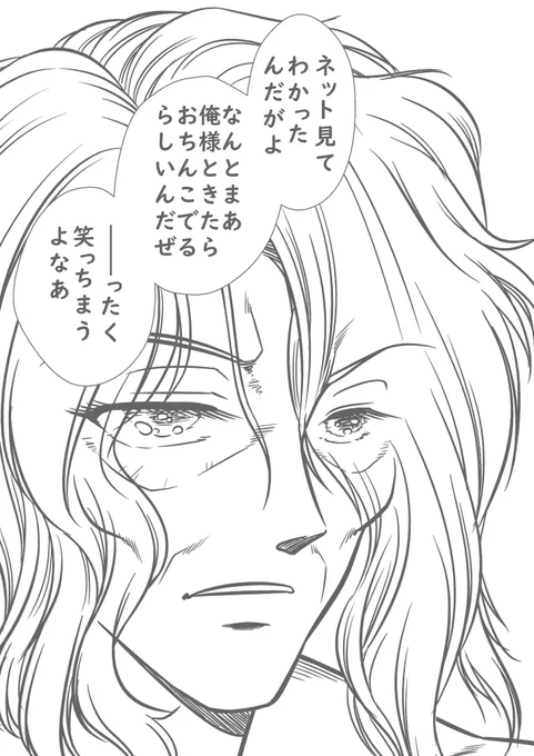 @takie55 おバカな裸忍者ネタ達で笑って少しは気が紛れたですかい?
イケオジ(←ここ重要w)の裸忍者プリケツ描こうぜ(笑) 