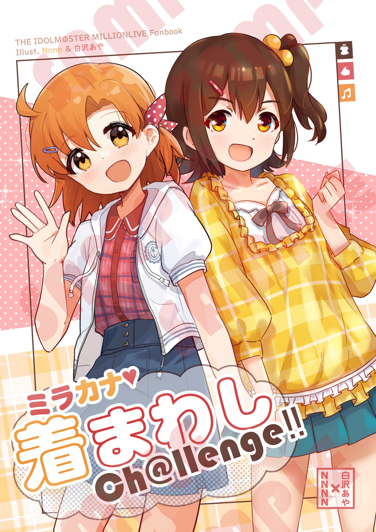 【激レア】ツアマス　直筆サイン入り　春日未来　カード アイドルマスターツアーズ ツアマス 春日未来 SSR サイン 他3枚