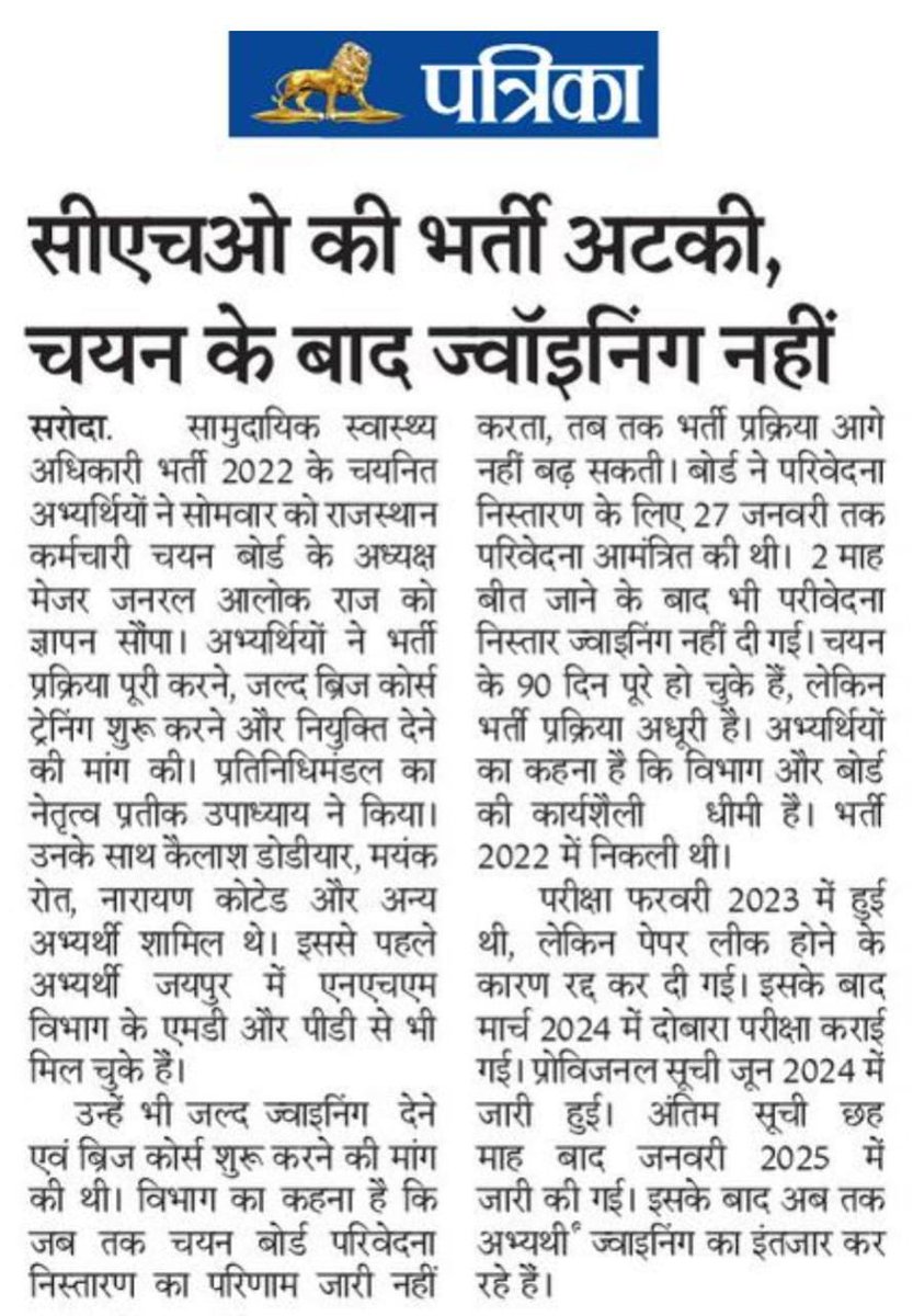 SZindoliya's tweet photo. @BhajanlalBjp @GajendraKhimsar @KumariDiya https://t.co/nCC1qiNJXS