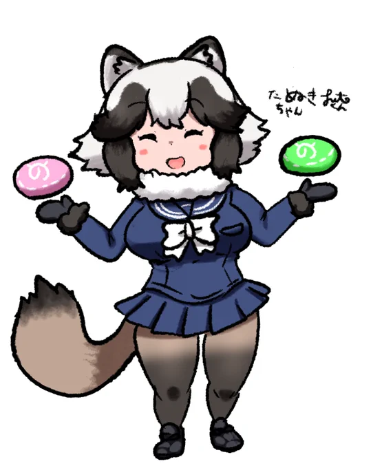 タヌキちゃんrkgk髪の色と合わせて三色団子みたい 