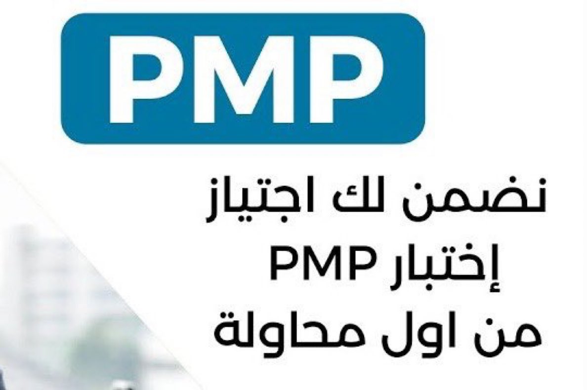 IELTS255PMP's tweet photo. معك للحصول علي شهادةPMP:-

▪️اساعدك في انجاز الاختبار ١٠٠٪
▪️تساعدك شهادة #PMP علي تطوير مهاراتك بشكل فعال 
▪️ادارة التحديات بكفاءة 
▪️امكانية الاختبار عنك 
▪️بدون مقدم
▪️تتاكد من الشهادة بحسابك علي PMI
⚠️احذر النصابين 
#التعاون_الشارقه 
#العراق 
#ما_هوه_نوع_سيارتك 
#مكة https://t.co/IVpgzZlOoF