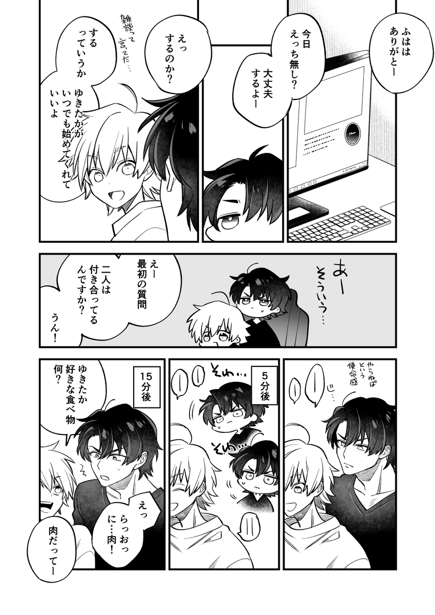 ② 