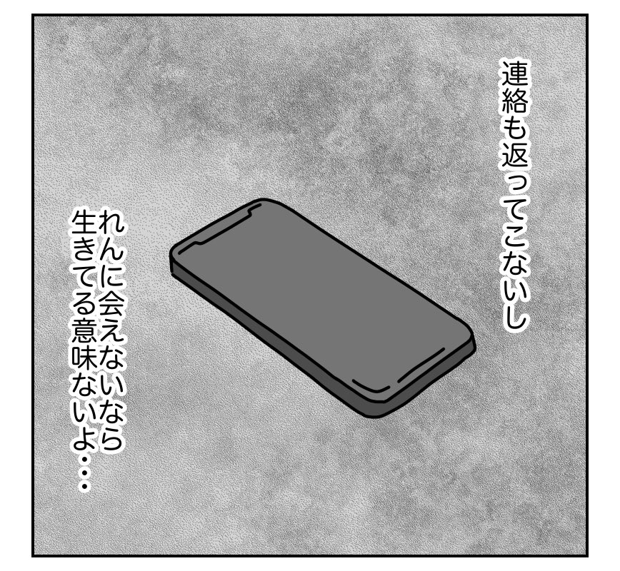 (9/9) 