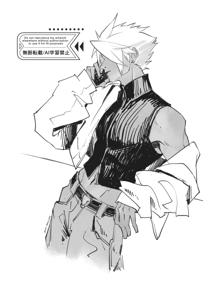#CloudStrife 

I feel that I depend too much on coloring. I need to practice my inking.